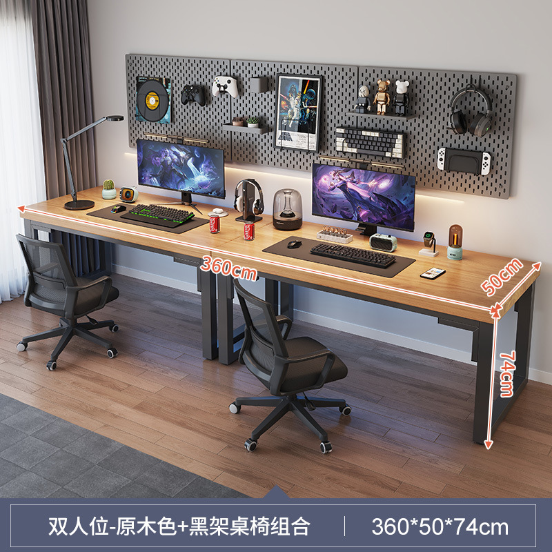 Mesa de computadora de madera de dos personas mesa de escritorio mesa de deportes electrónicos mesa de escritorio de escritorio de escritorio de escritorio de dormitorio
