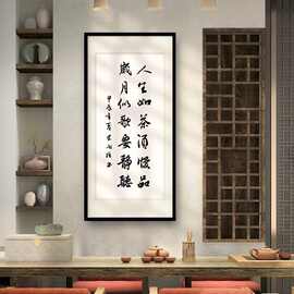 33*66装裱画框实木国画书法字画宣纸挂墙相框20*40-80跨境亚马E18