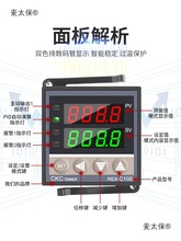 �ؿ���REX-C100-400-C700-C900���@����ȫ�ԄӜؿ؃x�ضȿ���̫��