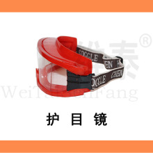 护目镜防风尘消防眼镜森林防烟聚碳酸酯镜耐高温防冲击防烟护目镜