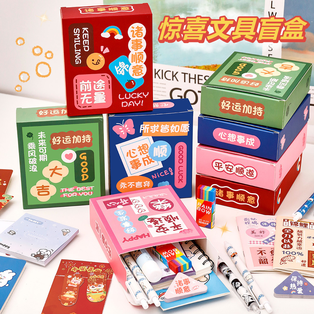 Stationery for students