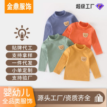 温芯绒婴儿衣服高领打底衫秋冬季男童T恤女宝宝保暖内衣童上衣