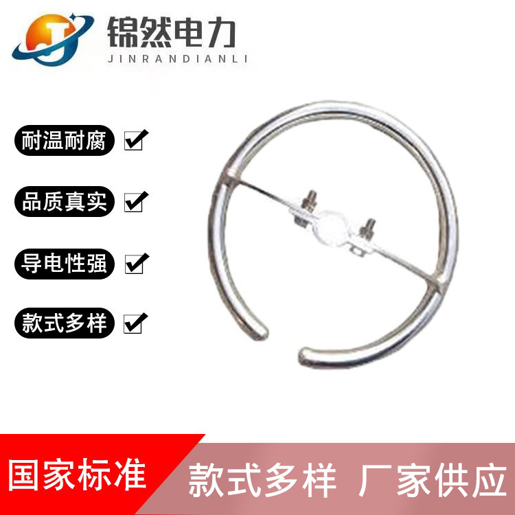 现货供应35KV 110KV复合绝缘子均压环 避雷器均压环FJH-110/160