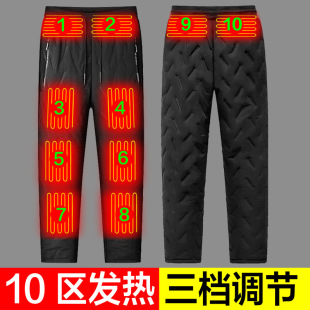 Electric heating cotton pants outer wear USB smart heating pants winter middle-aged and elderly cold-proof warm knee pad lambswool hot pants