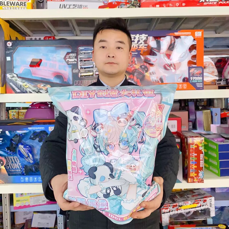 拉酷兔文具盲袋大礼包玩具教育机构培训班电玩城游乐场积分礼品|undefined