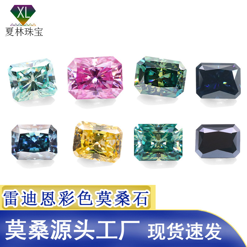 Cross-Border Hot-Selling Radiant Moissanite, Small Octagonal Green, Blue, Pink, and Colorful Moissanite Loose Stones, No Waistband Markings Cross-Border Hot-Selling Radiant Moissanite, Small Octagonal Green, Blue, Pink, and Colorful Moissanite Loose Stones, No Waistband Markings