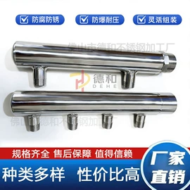 分水器;法兰;不锈钢圆管