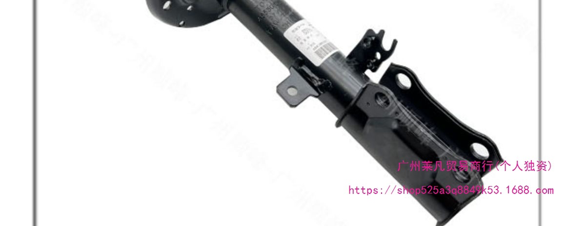Original Imported Shock Absorbers Suitable for Toyota Camry Highlander Rav4 Corolla Corolla Vios Shock Absorbers