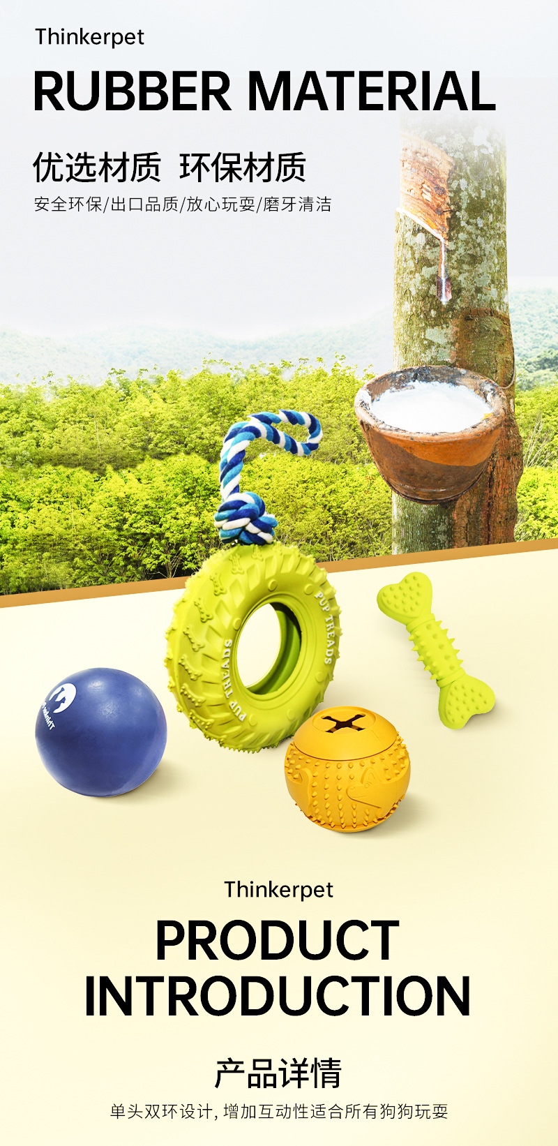 综合链接详情页-切图_08