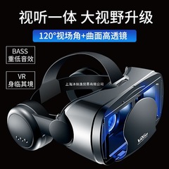 VRG 新しい VR メガネ携帯電話専用仮想現実 ar3d 映画オールインワンパノラマユニバーサル体性感覚ゲーム
