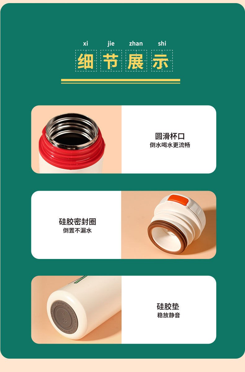 CZMX-30032-好运保温杯-详情页_13.jpg