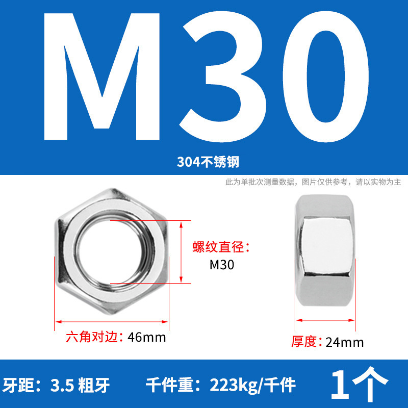 【六角ナット】304ステンレス六角ナット 六角ナット 高強度ナット ナットの仕様が揃っています|undefined