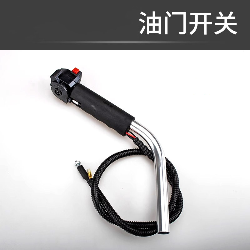 供应割灌机手把