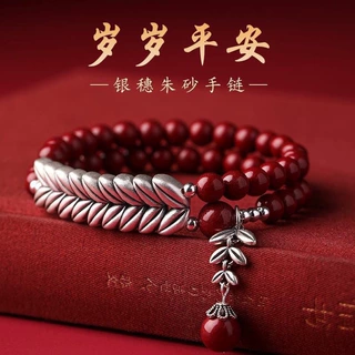 厂家直播货源天然原矿紫金砂麦穗藏银手串本命年朱砂手链礼物批发