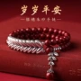 天然直播本命年原矿手串
