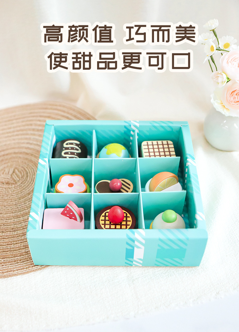 9PS 디저트