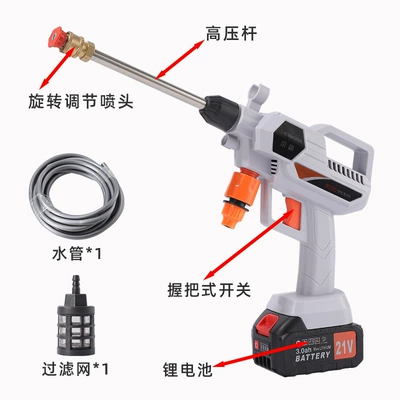 Rongba Lithium Battery Brushless High-Pressure Car Wash Water Gun Multifunctional Wireless Electric Water Gun Portable Garden Spray Cleaning Machine (High pressure car wash water gun) - lithium-electric-water-gun-one-battery-one-charge