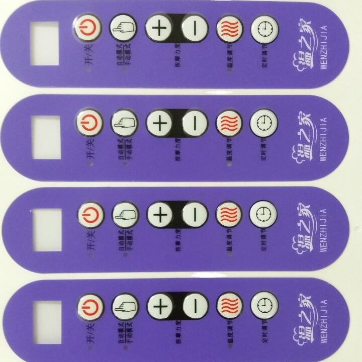 pvc面板贴 丝印pc按键薄膜面贴透明pet铭牌标牌薄膜开关来图来样