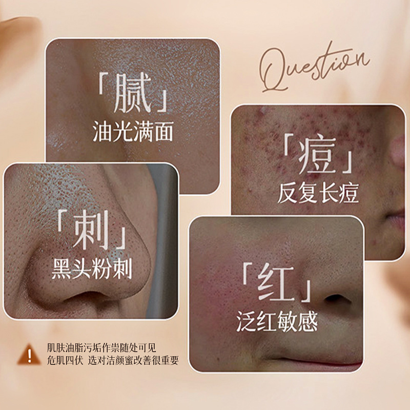 Lvfei White Tea Ganoderma Double Ferment Cleansing Honey Slightly Acidic Cleansing Foam Gentle Cleansing Cleanser Manufacturer's Direct Delivery