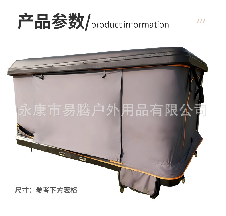 Automatic Pop-Up Outdoor Car Roof Tent for Self-Driving Trips, Off-Road Hard Shell Camping, ABS Composite Car Roof Tent, Quick Open