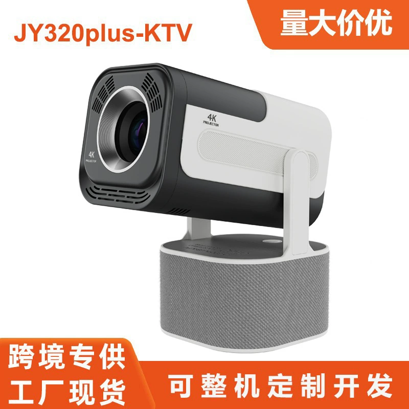 Прямые поставки с завода HD проектор для дома, проектор для KTV, удобный мини-проектор для офиса.