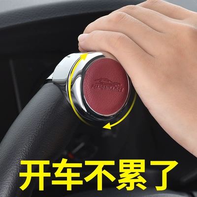 Steering wheel booster: ball assistive steering device