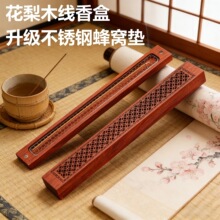 跨境热销花梨木长条镂空香盒沉香檀香禅意木质香盒家用茶道卧香盒