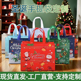 跨境现货圣诞节手提袋礼品袋批发热压包装定制印刷logo无纺布袋子