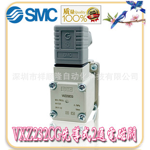 SMCԭ�b��Ʒ 2ͨ늴��yVXZ232CG���wˮ�y/����y