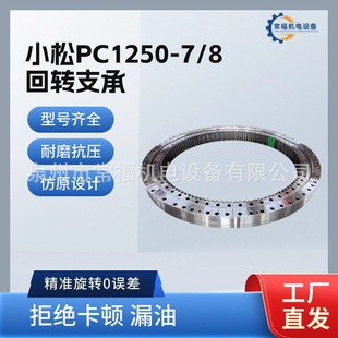 ����С��PC1250-7/8���ؼ�����һ�ھ�C���D֧��