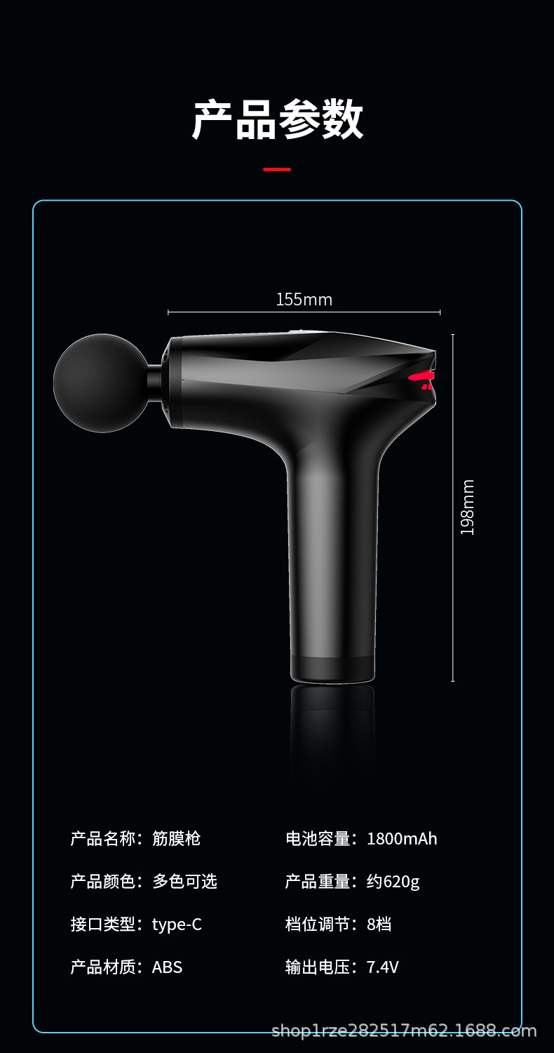 厂家筋膜枪深层肌肉放松颈膜震动按摩枪跨境冰敷电动按摩枪筋膜抢详情30