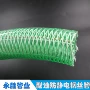 编织给水定制增强塑料管