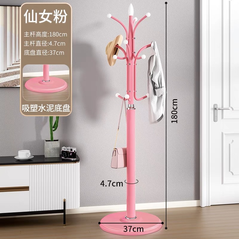 시멘트 팬 핑크 코트 랙