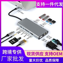 typecʮһ��һ��չ�]usb/hdmi/VGA/PD/SD/TF/���l��/RJ45���׾W��