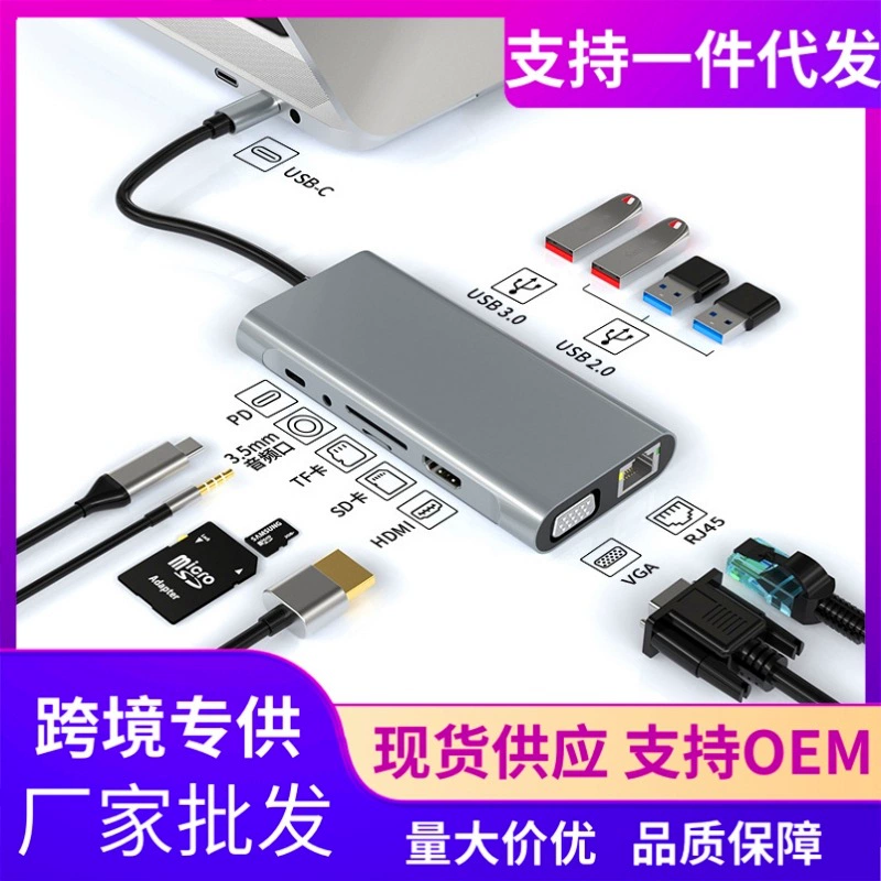 Док-станция typec 11-в-1 USB/HDMI/VGA/PD/SD/TF/аудиопорт/сетевой порт RJ45 100M