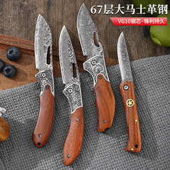 ダマスカス鋼折りたたみフルーツナイフ多機能護身ナイフ屋外高硬度シャープ屋外ポータブルナイフ