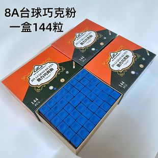 ̨���ɿ˷���U���^��̨�����8A������ͨ��144������ɷ����l