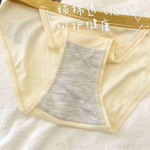 Cream girl underwear women's high slit low waist sexy pure cotton crotch underwear half-cover hip candy color briefs thin section
