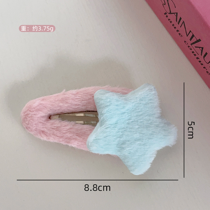 플러시 블루 스타 bb 클립