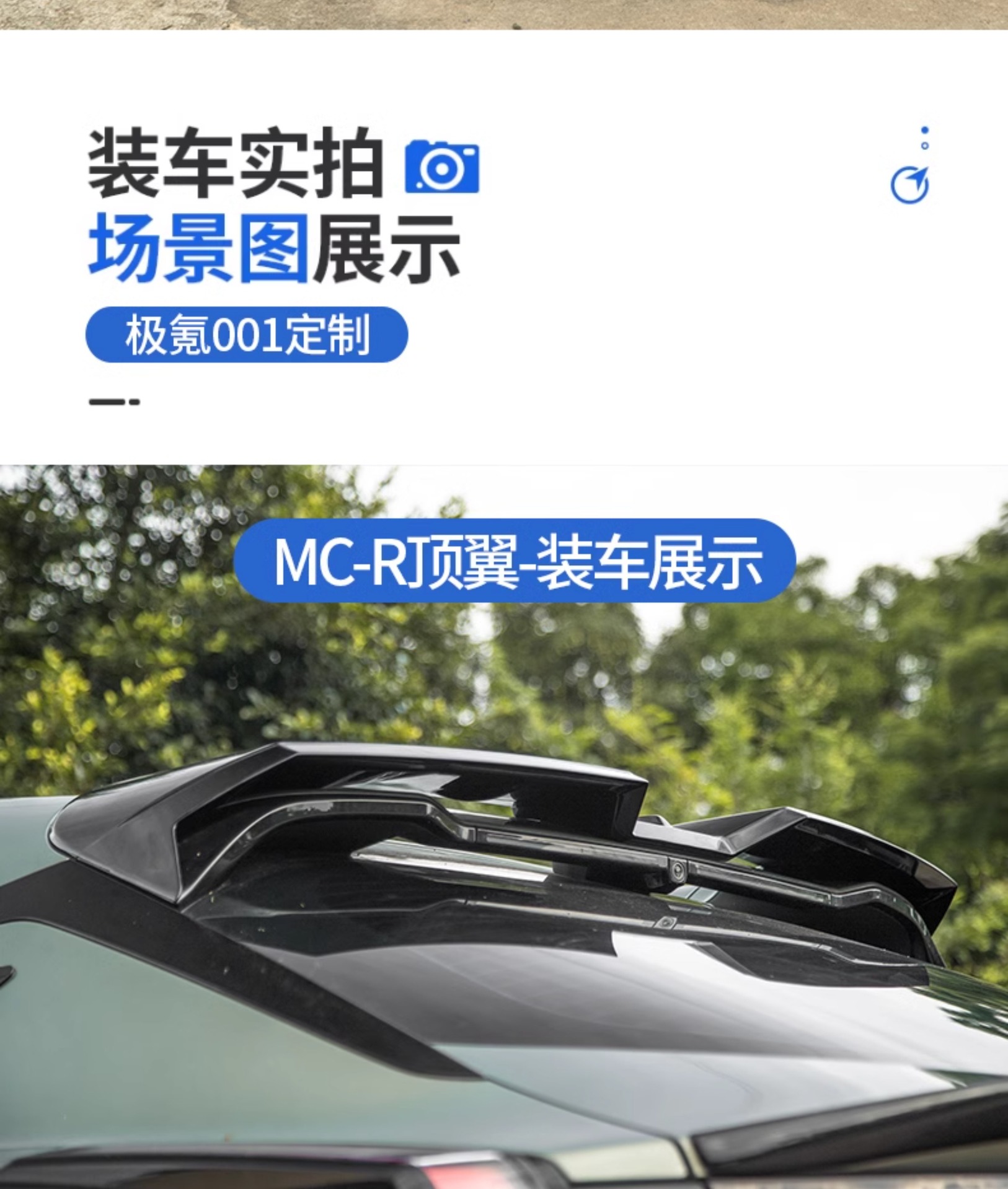 21-26 Pole Kr001 Special Tail Wing Top Wing Mc Sports Paint Duck Tail Spoiler Modified Appearance Without Drilling