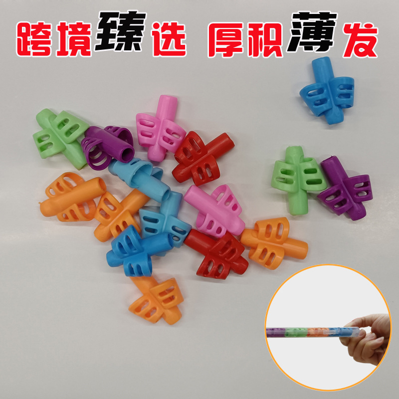 Sujetador de lápiz ergonómico para niños, material antideslizante, entrenamiento de escritura, papelería escolar