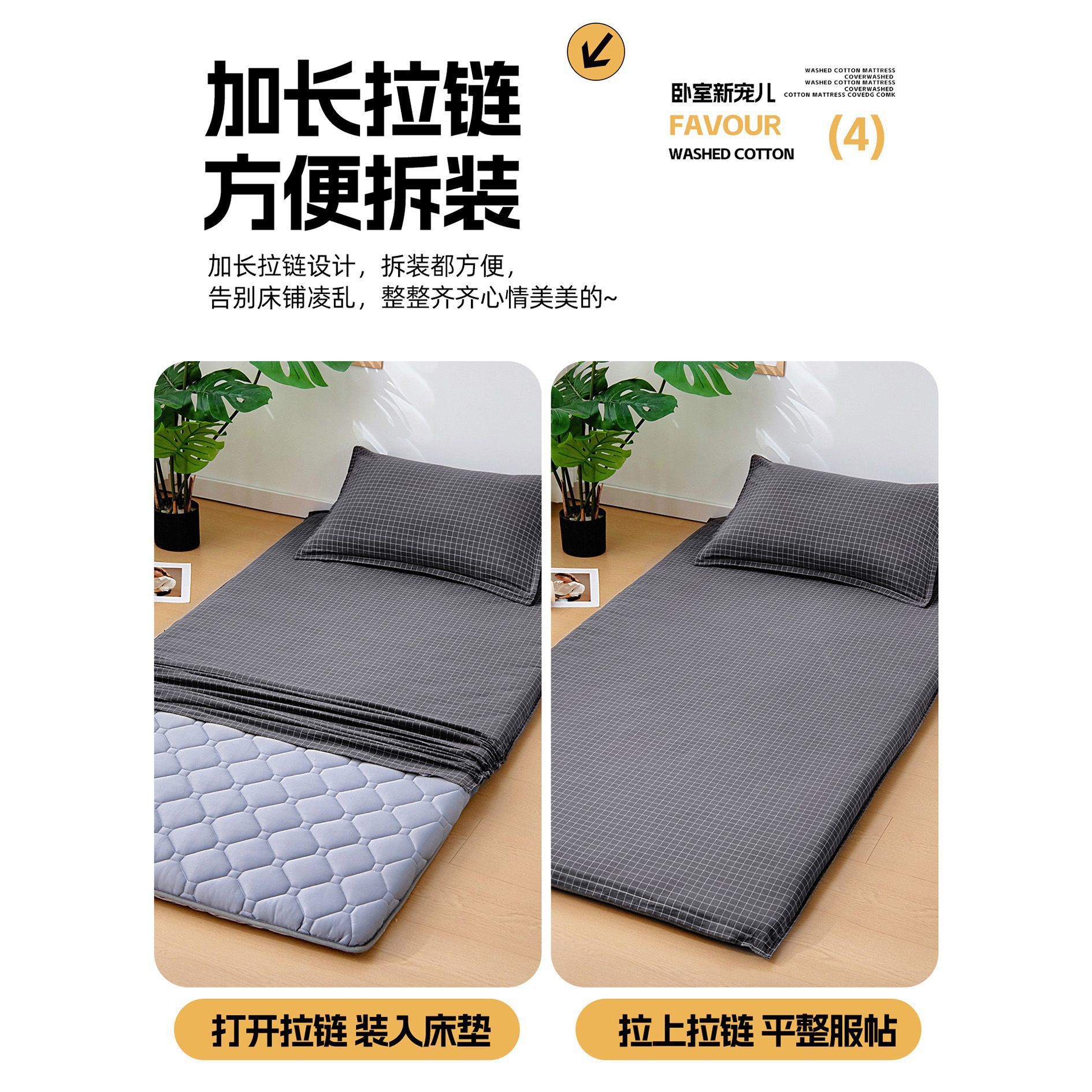 dormitorio de estudiantes universitarios colchón 90x190x200 colchón