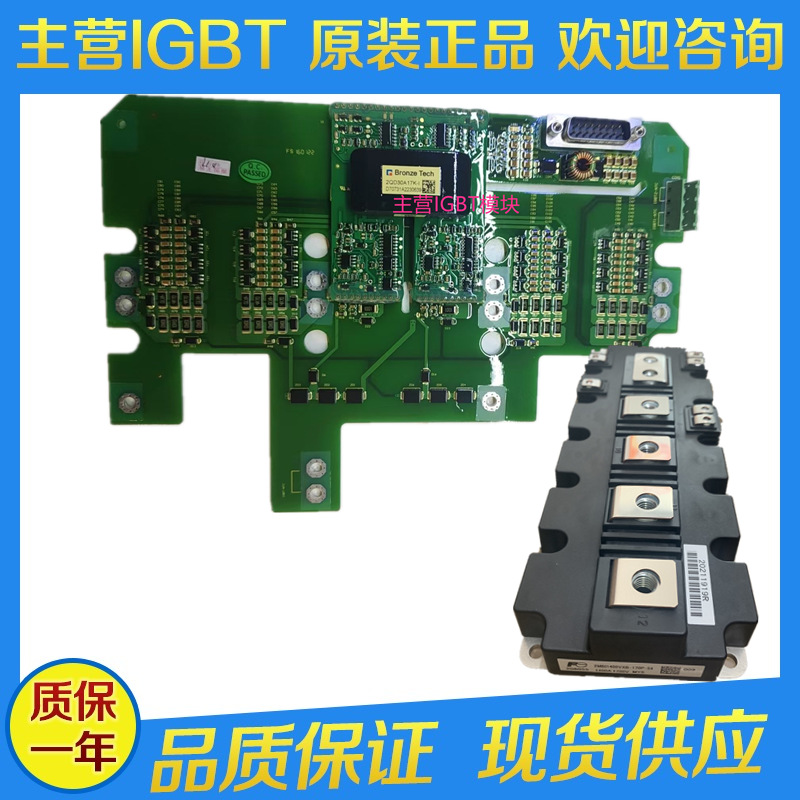 2QP0430T12-SUN2 2QD30A17K-1 2MBI1400VXB-120P-54阳光驱动板