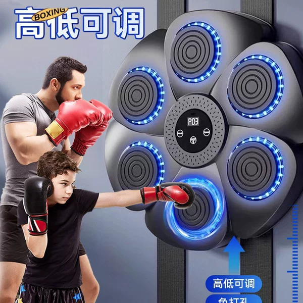 Cross-Border Music Boxing Target for Children and Adults, Universal Home Electronic Rhythm Sports Smart Wall Target Training Reaction