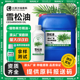 ѩ���� ֲ�����s�η����� ���������ľ�� ���yƷԭ�����l