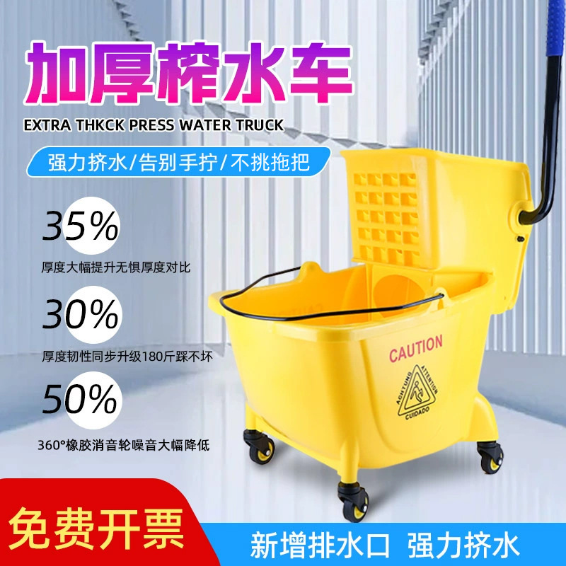 Thickened Household Mop Bucket for Hand-Free Washing, Commercial Mop Cleaning and Squeezing Bucket