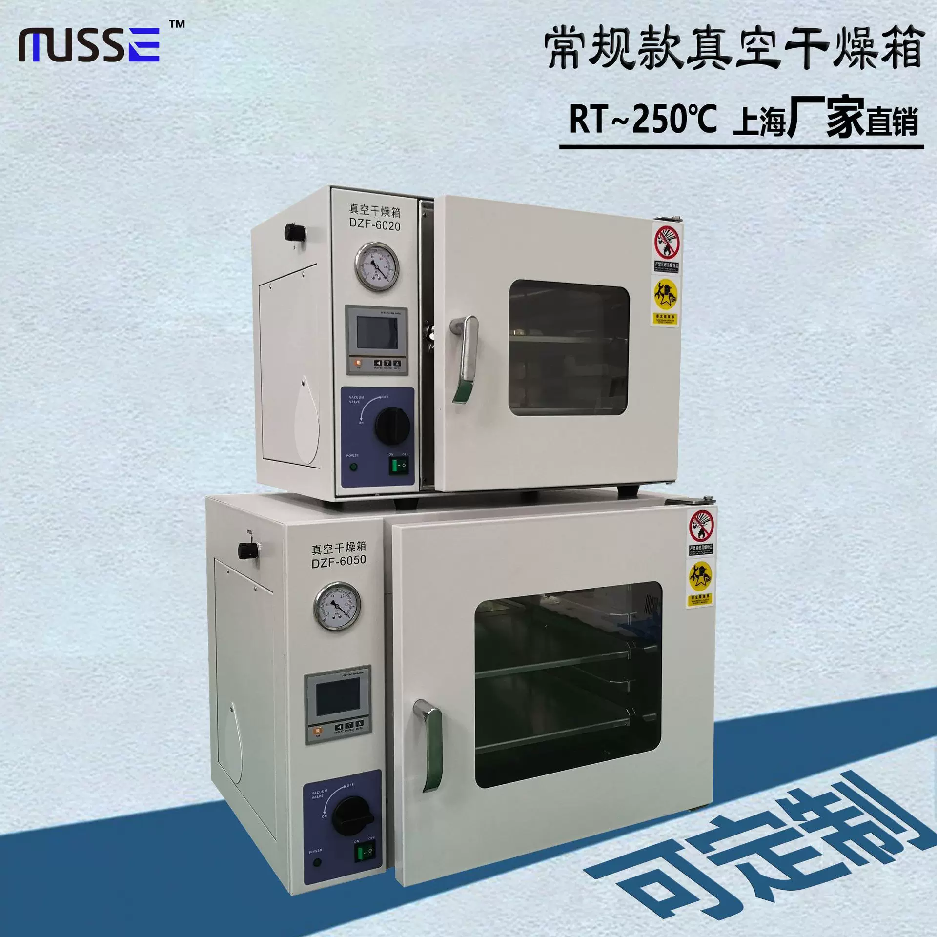 常规型真空干燥箱 DZF-6020  干燥箱真空烘箱脱泡真空箱