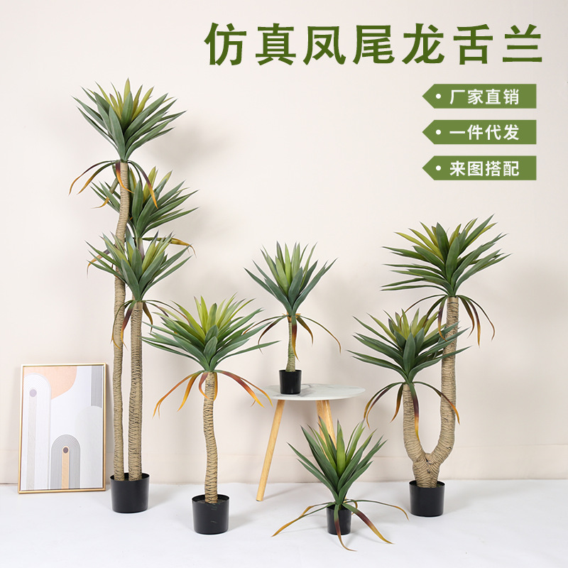 Planta en maceta de agave de simulación a gran escala, planta verde de simulación, decoración de piso interior, paisajismo de plantas tropicales biónicas