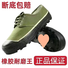 �������߽��Ь�ͱ�Ь�н�Ь3537�ٷ��콢����ĥ�����Ͷ����ʵ���