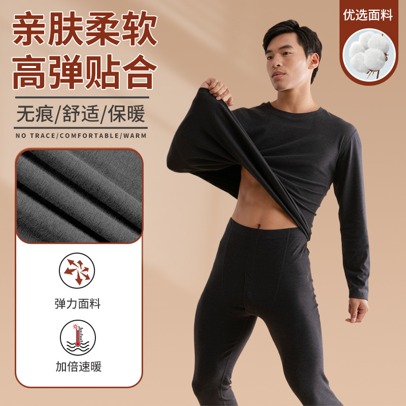 2026 Men's New Thermal Underwear Set, Thin Red Crew Neck Base Layer for Autumn and Winter